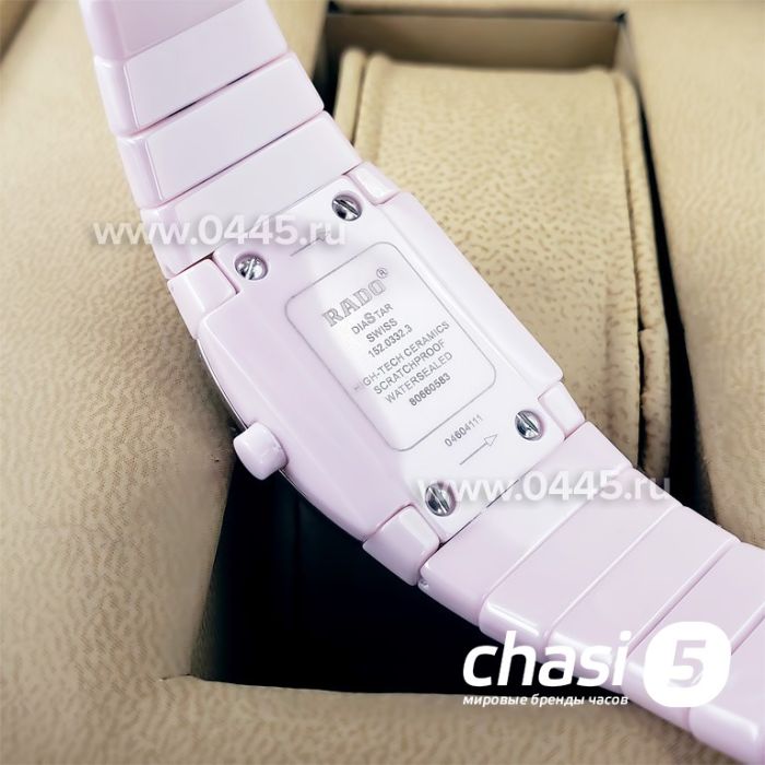 Часы Rado Sintra (18170)