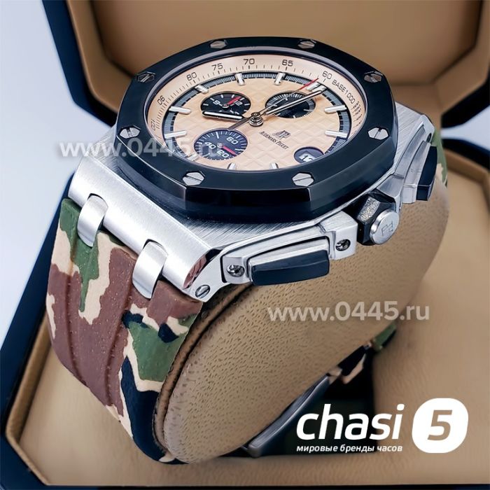 Часы Audemars Piguet (18382)