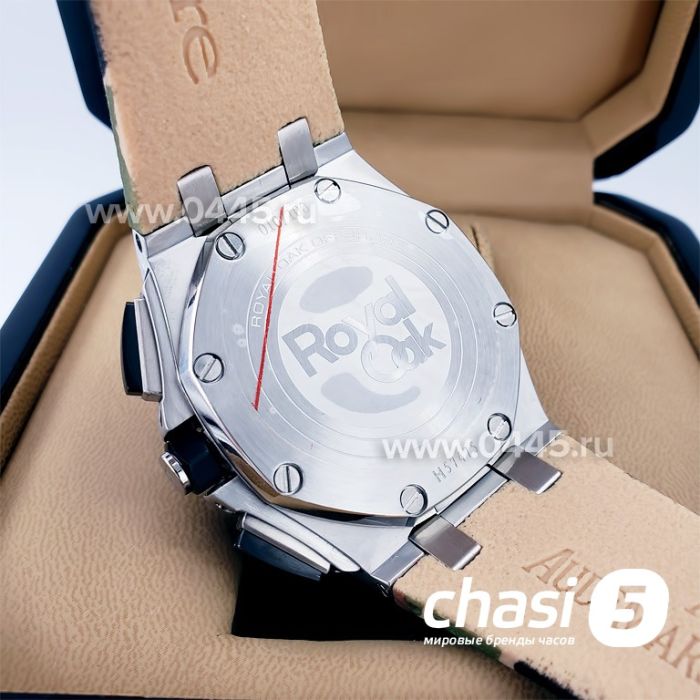 Часы Audemars Piguet (18382)