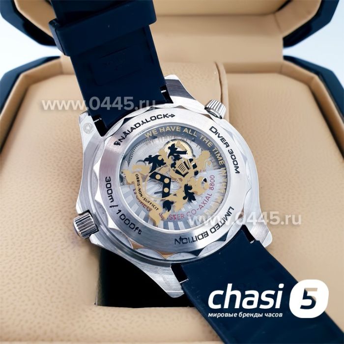 Часы Omega Seamaster (21082)