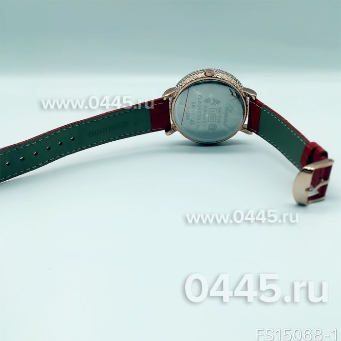 Часы Chopard Happy Diamonds (10067)