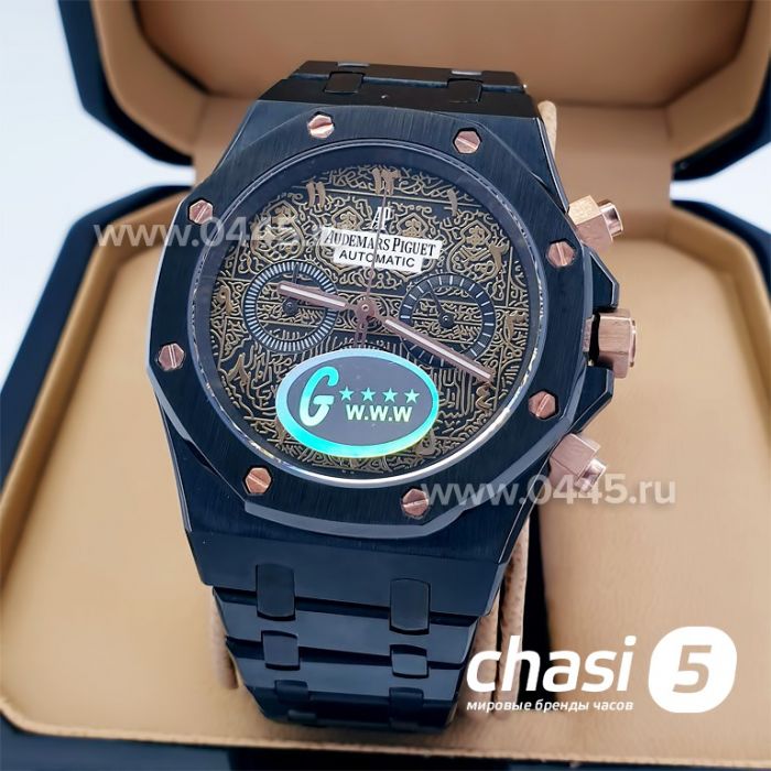 Часы Audemars Piguet (10109)