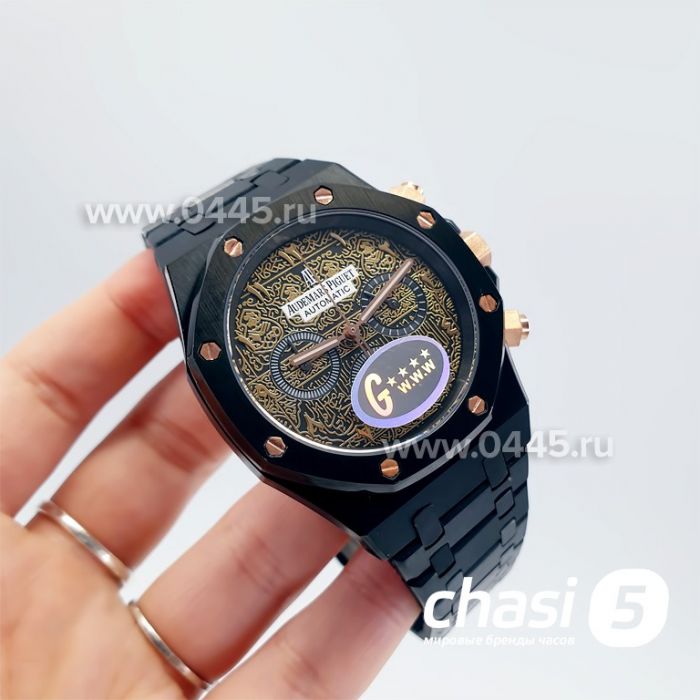 Часы Audemars Piguet (10109)