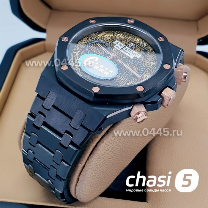 Часы Audemars Piguet (10109)