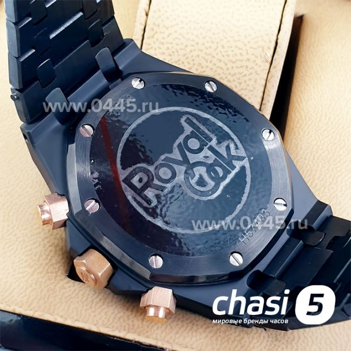 Часы Audemars Piguet (10109)