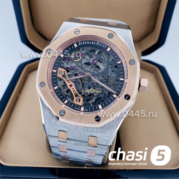 Часы Audemars Piguet (10442)