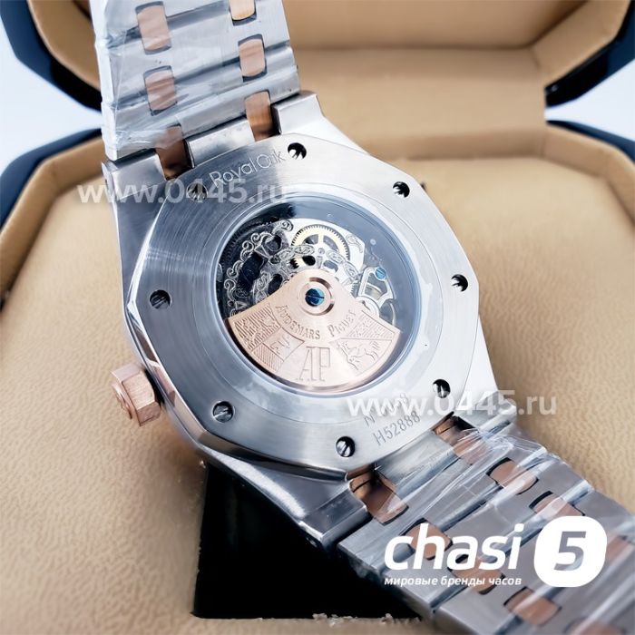 Часы Audemars Piguet (10442)