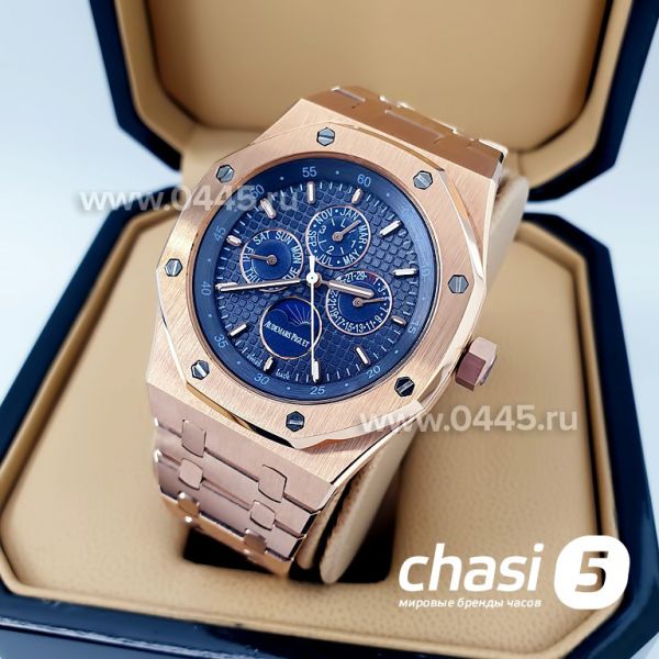 Часы Audemars Piguet (10547)