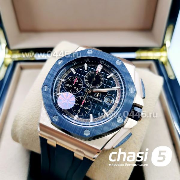Часы Audemars Piguet Royal Oak Offshore Chronograph - Дубликат (10874)