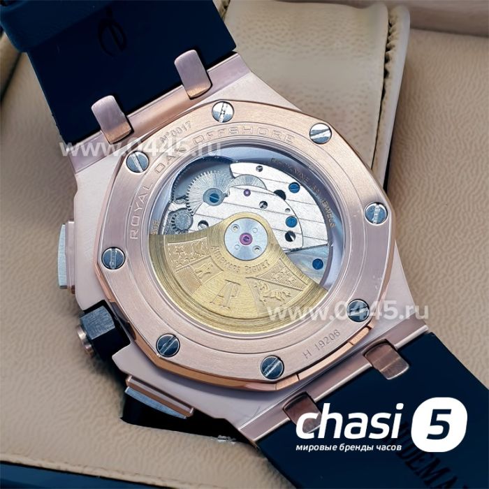 Часы Audemars Piguet Royal Offshore (12520)