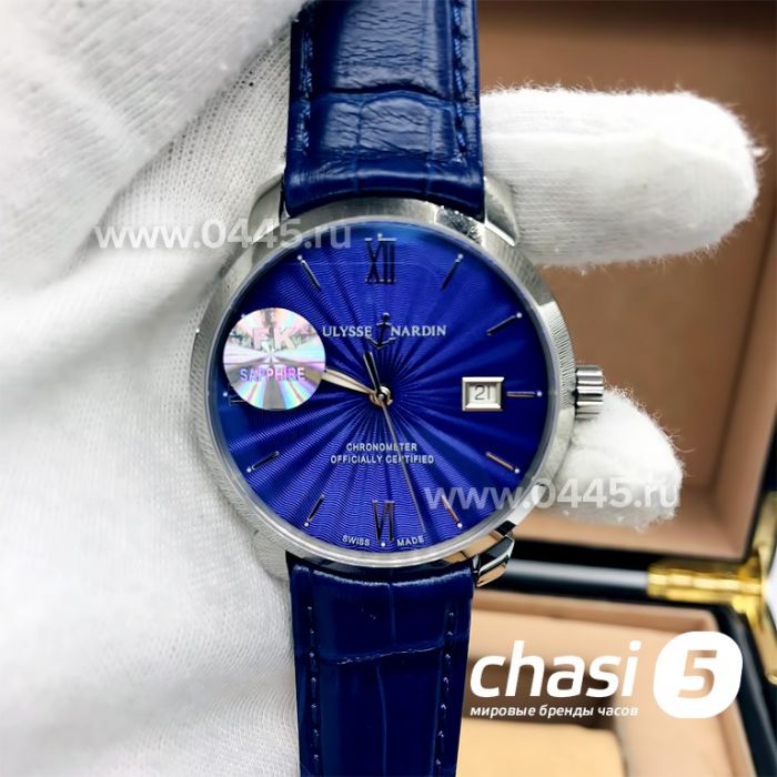 Часы Ulysse Nardin - Дубликат (12598)