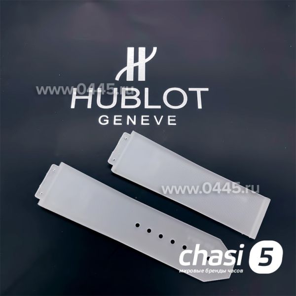 Ремешок Hublot белый (13004)