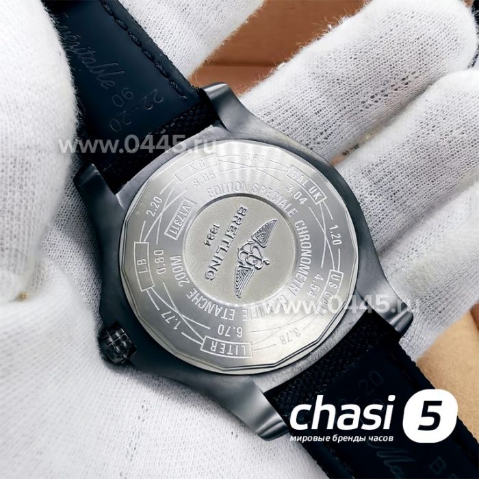Часы Breitling Avenger - Дубликат (13165)