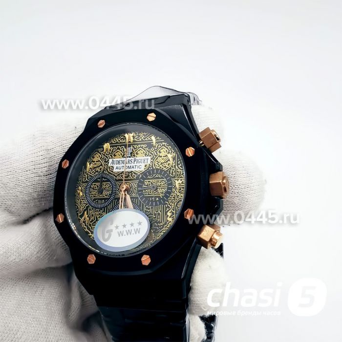 Часы Audemars Piguet Royal Oak (13225)