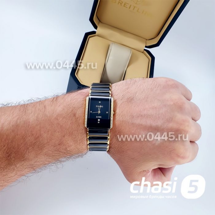 Часы Rado Integral (13327)