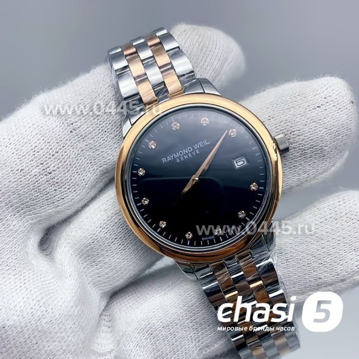 Часы Raymond Weil - женские (13524)