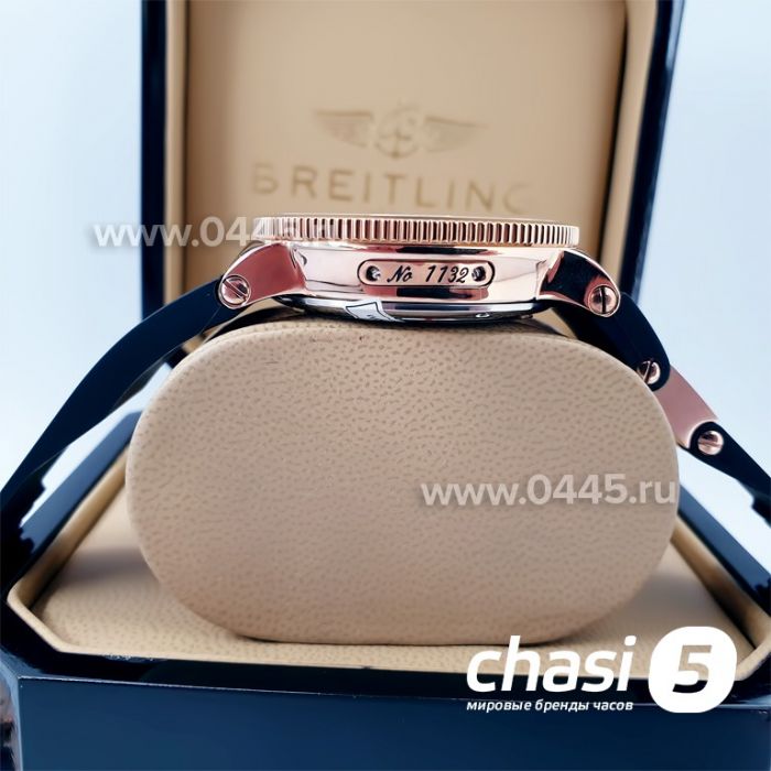 Часы Ulysse Nardin - кварц 45 мм (13536)