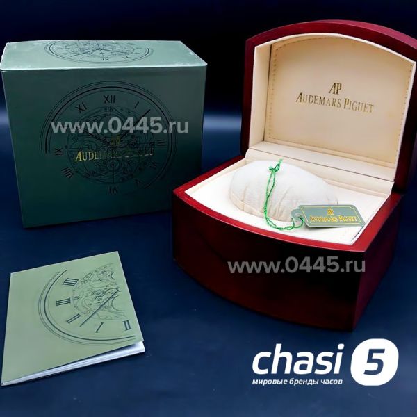Часы Коробка Audemars Piguet (01387)