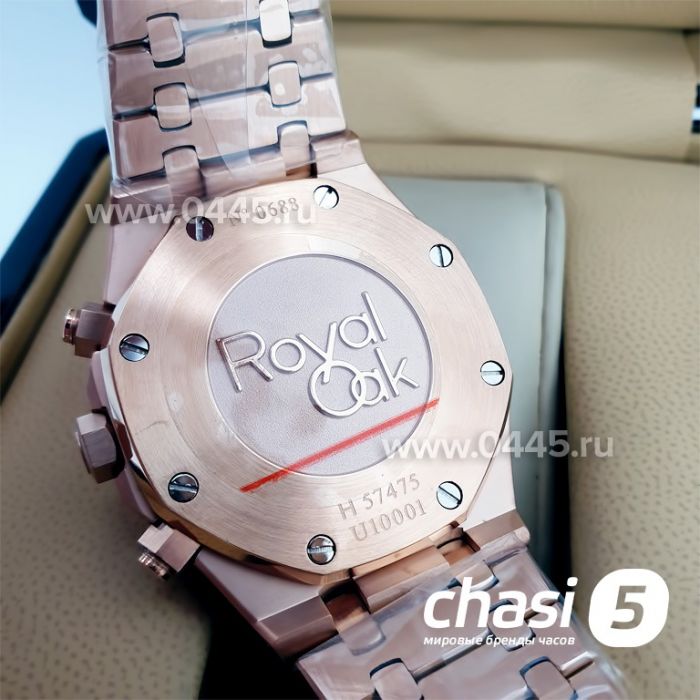 Часы Audemars Piguet Royal Oak (14065)