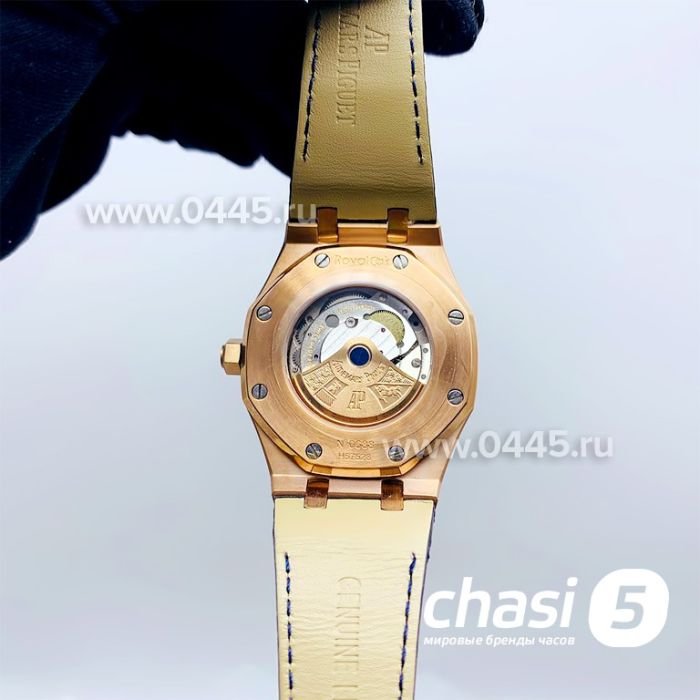 Часы Audemars Piguet Royal Oak (14815)