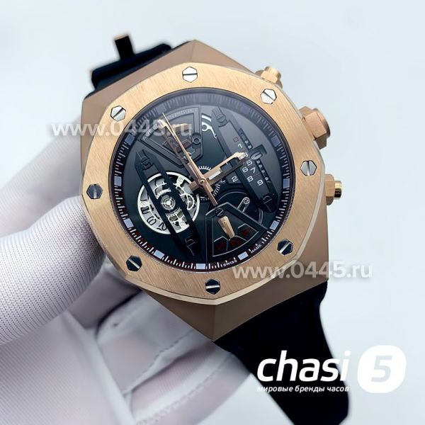 Часы Audemars Piguet (15159)