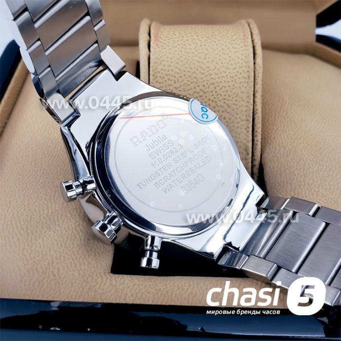 Часы Rado Centrix (15191)