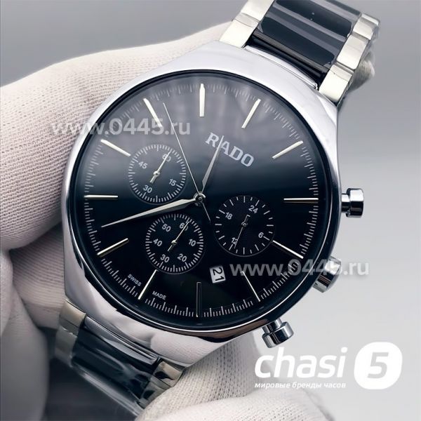 Часы Rado Centrix (15192)