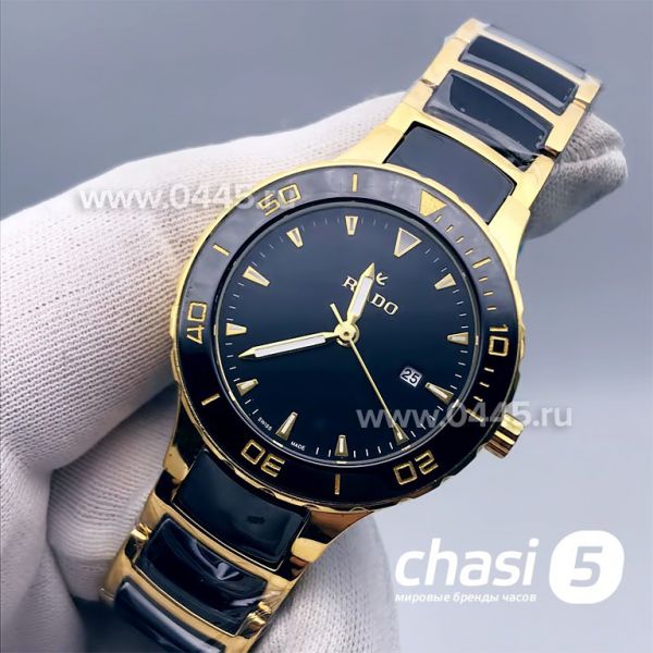 Часы Rado HyperChrome Captain Cook (15202)