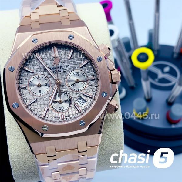 Часы Audemars Piguet Royal Oak (15441)