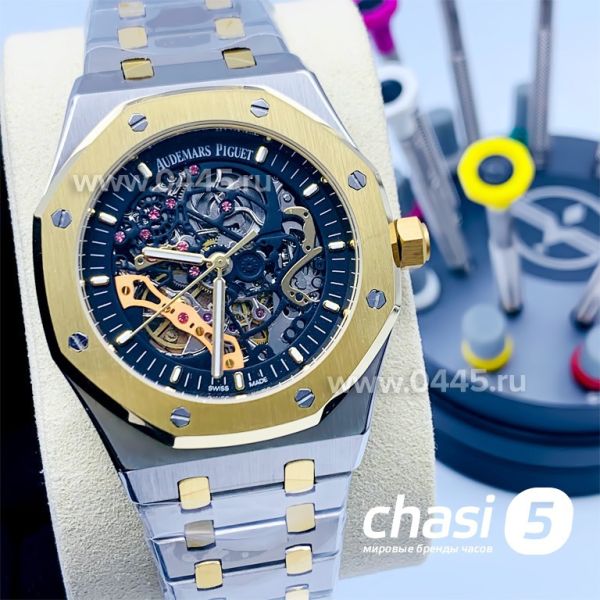 Часы Audemars Piguet (15459)