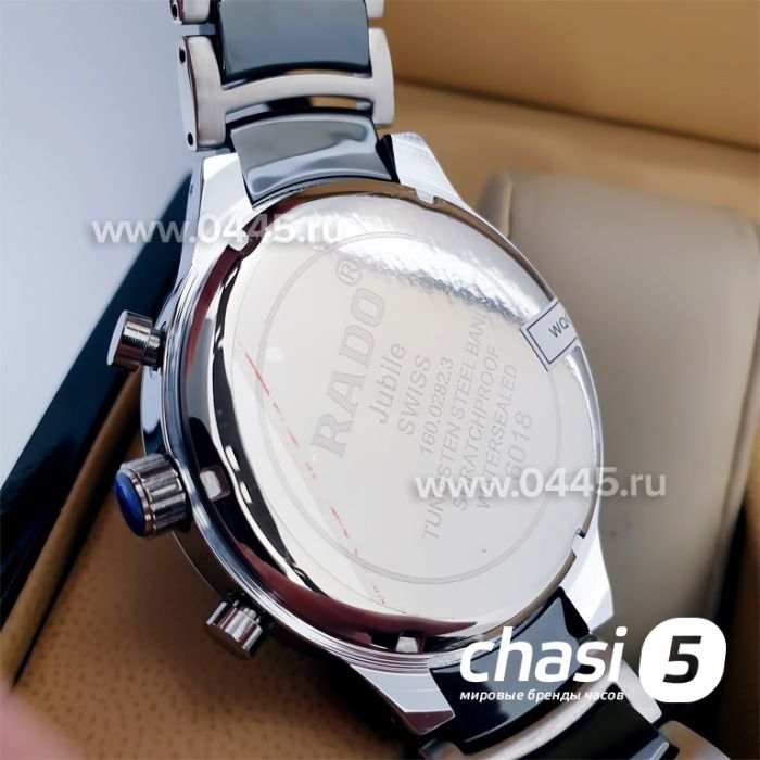Часы Rado Centrix (15965)