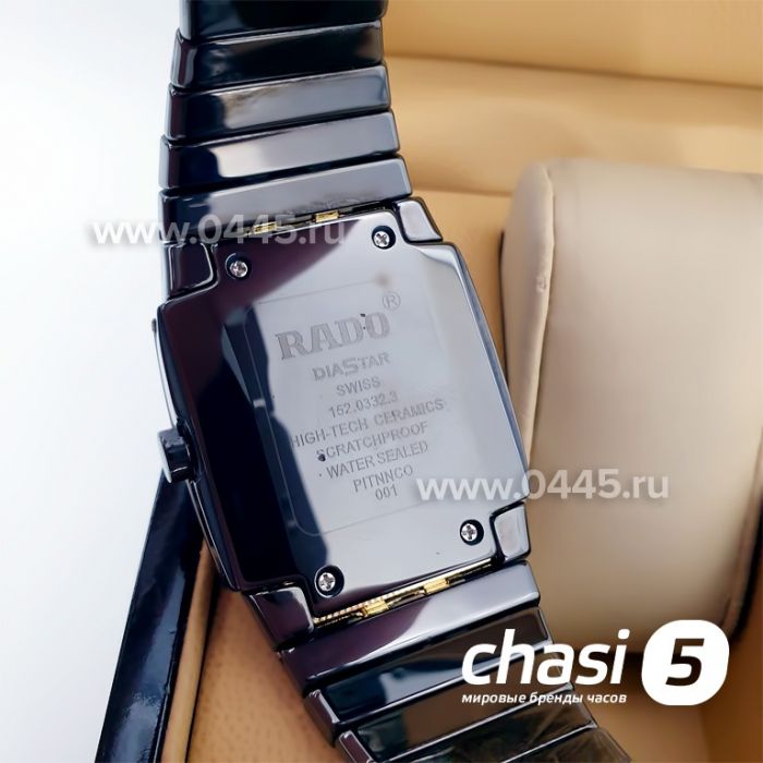 Часы Rado Sintra (15990)