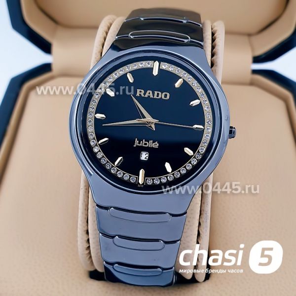 Часы Rado Centrix (16041)