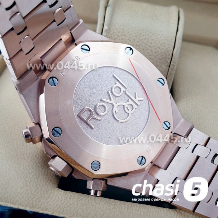 Часы Audemars Piguet Royal Oak (17197)