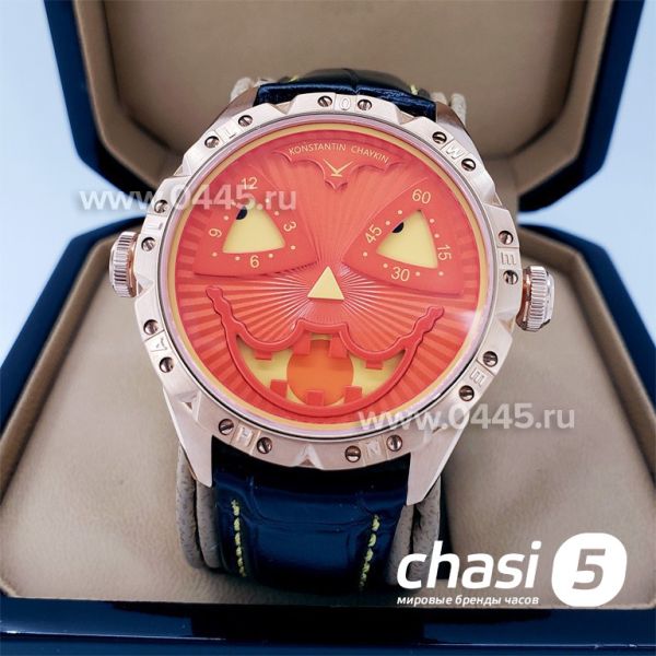 Часы Konstantin Chaykin Halloween - Дубликат (17722)