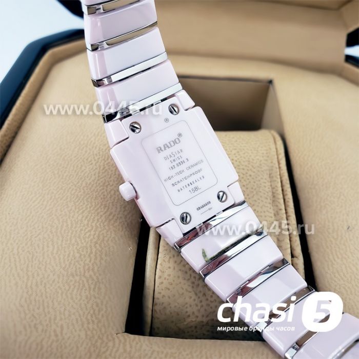 Часы Rado Sintra (18160)