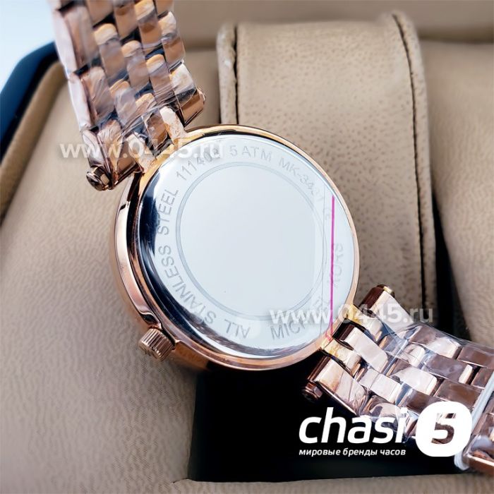 Часы Michael Kors (18328)