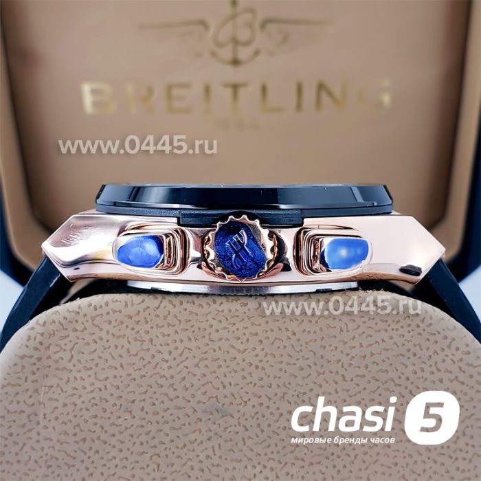 Часы HUBLOT Aerofusion (18725)