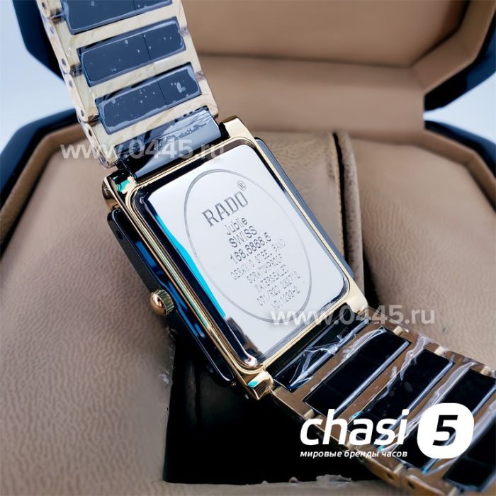 Часы Rado Integral (18798)