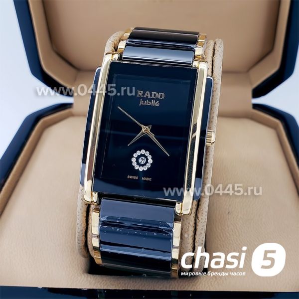Часы Rado Integral (18798)