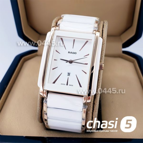 Часы Rado Integral (18814)