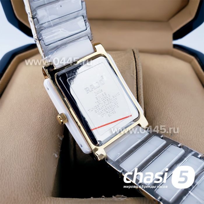 Часы Rado Integral (18815)