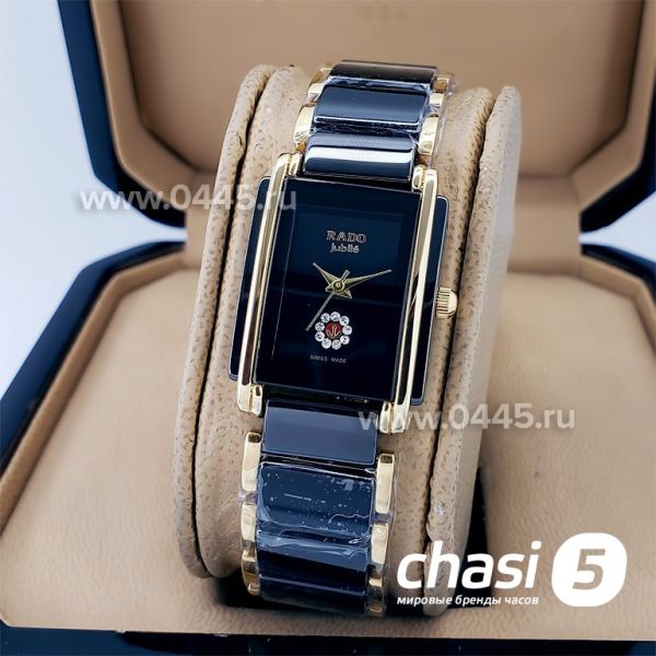 Часы Rado Integral (18826)