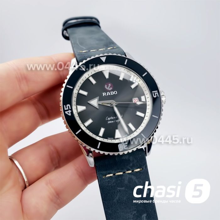 Часы Rado Captain Cook (18887)