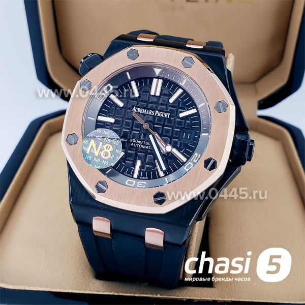 Часы Audemars Piguet (18905)