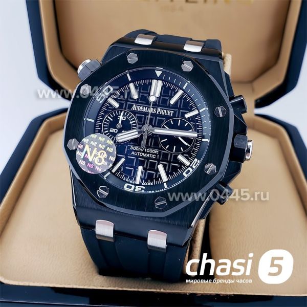 Часы Audemars Piguet (18906)
