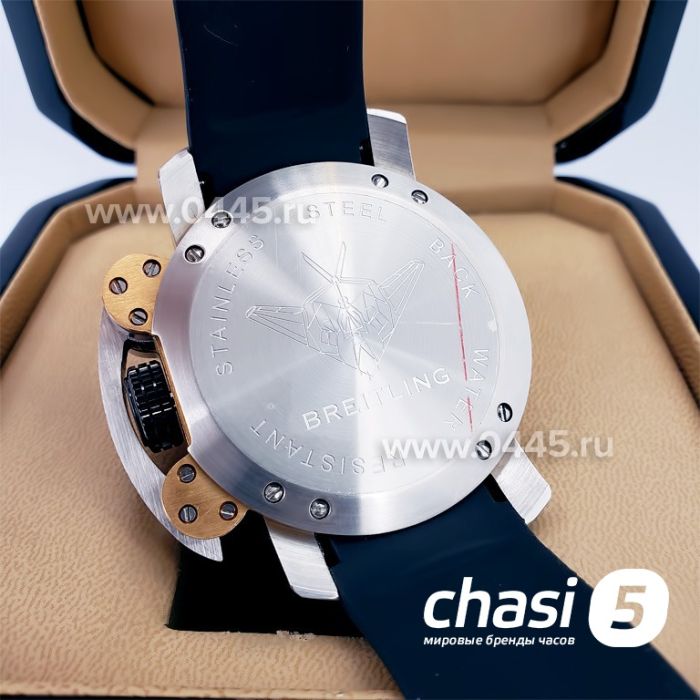 Часы Breitling Chronometre Certifie (18925)
