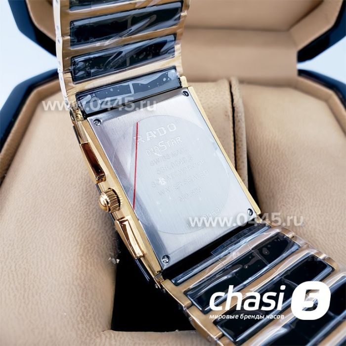 Часы Rado Integral (19062)