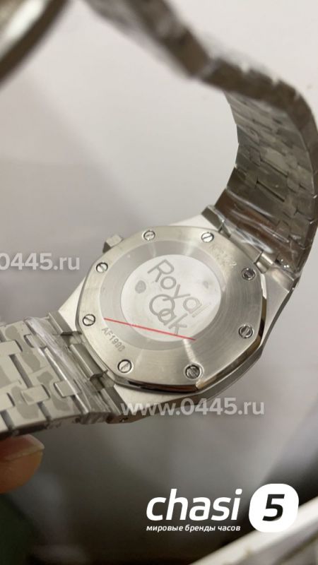 Часы Audemars Piguet Royal Oak (19624)
