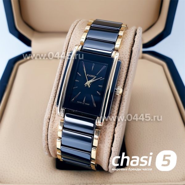 Часы Rado Integral (19853)